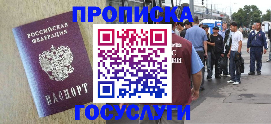 форма 3 в Кропоткине